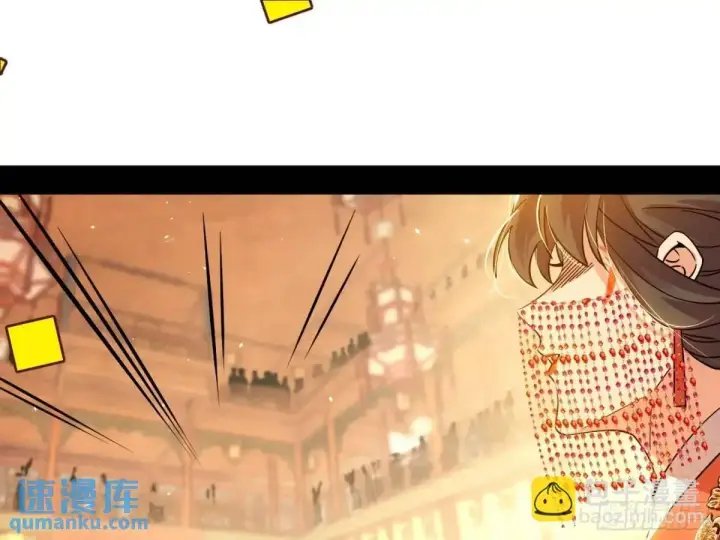 漫画《我为邪帝》昔有佳人公孙氏第155张图