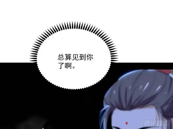 漫画《我为邪帝》昔有佳人公孙氏第157张图