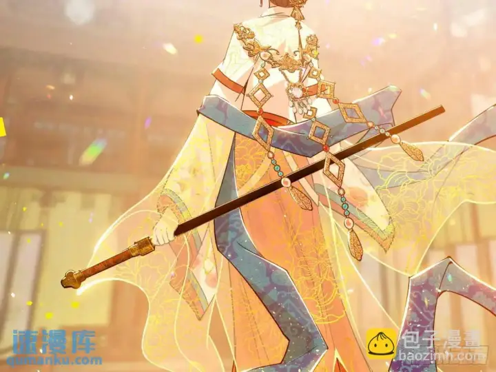 漫画《我为邪帝》昔有佳人公孙氏第164张图