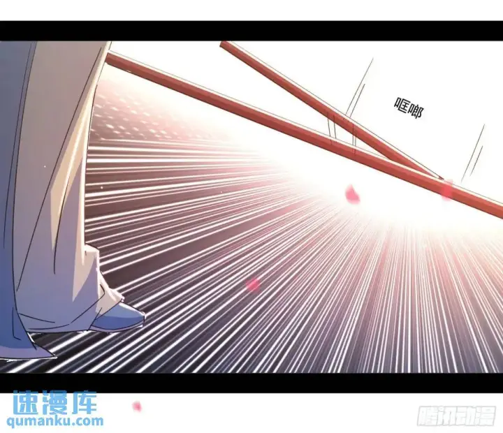 漫画《我为邪帝》昔有佳人公孙氏第31张图