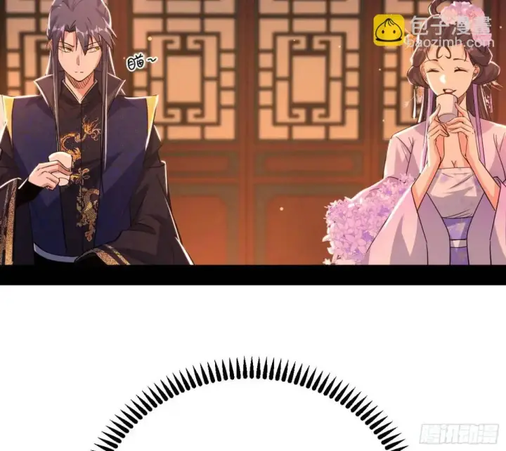 漫画《我为邪帝》昔有佳人公孙氏第40张图
