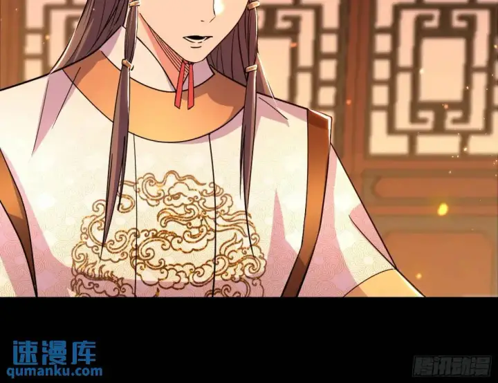 漫画《我为邪帝》昔有佳人公孙氏第59张图