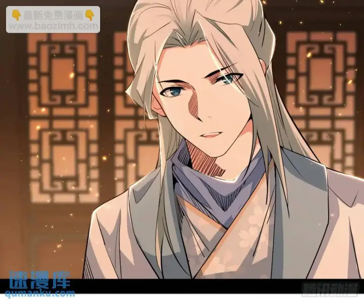 漫画《我为邪帝》昔有佳人公孙氏第79张图