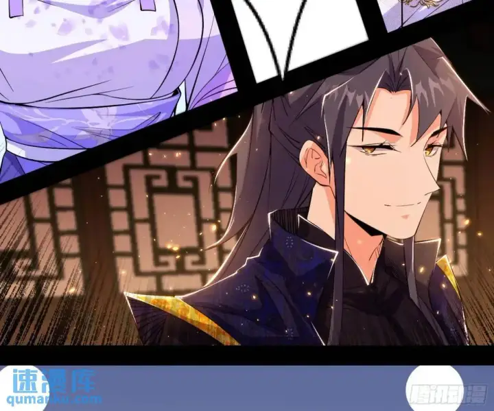 漫画《我为邪帝》昔有佳人公孙氏第82张图