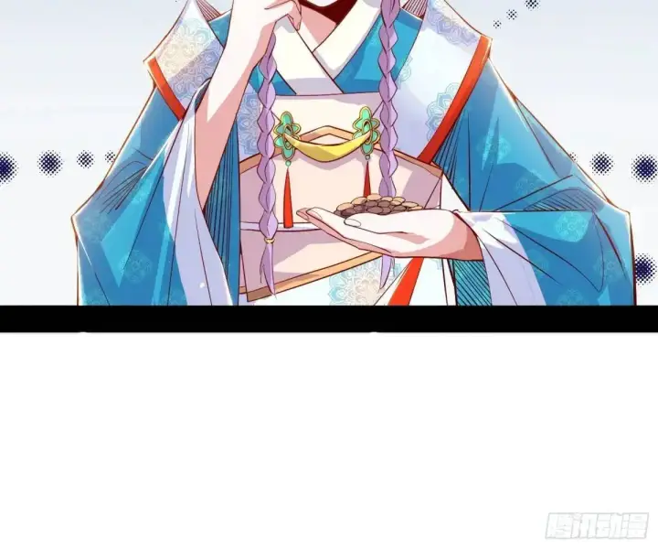 漫画《我为邪帝》昔有佳人公孙氏第84张图
