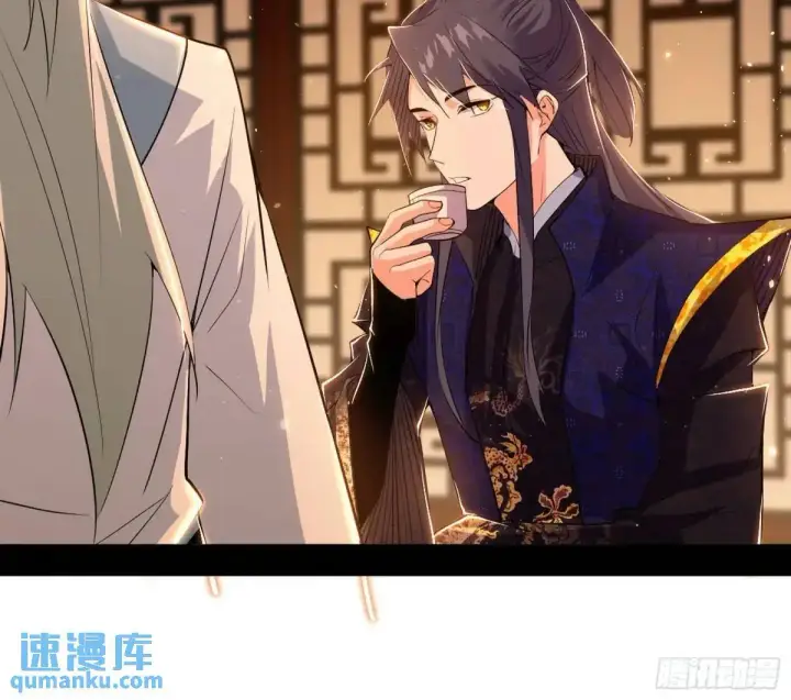 漫画《我为邪帝》昔有佳人公孙氏第86张图