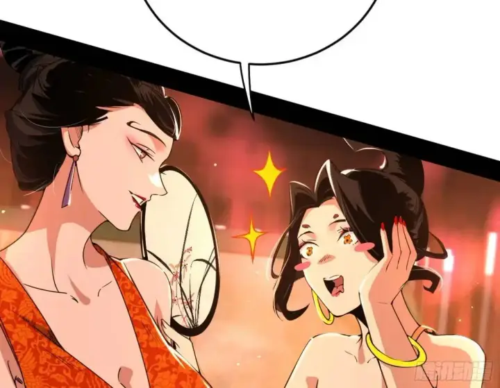 漫画《我为邪帝》昔有佳人公孙氏第9张图