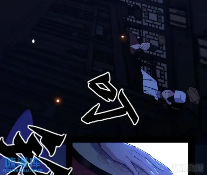 漫画《我为邪帝》一舞剑器动四方第10张图
