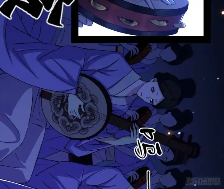 漫画《我为邪帝》一舞剑器动四方第11张图