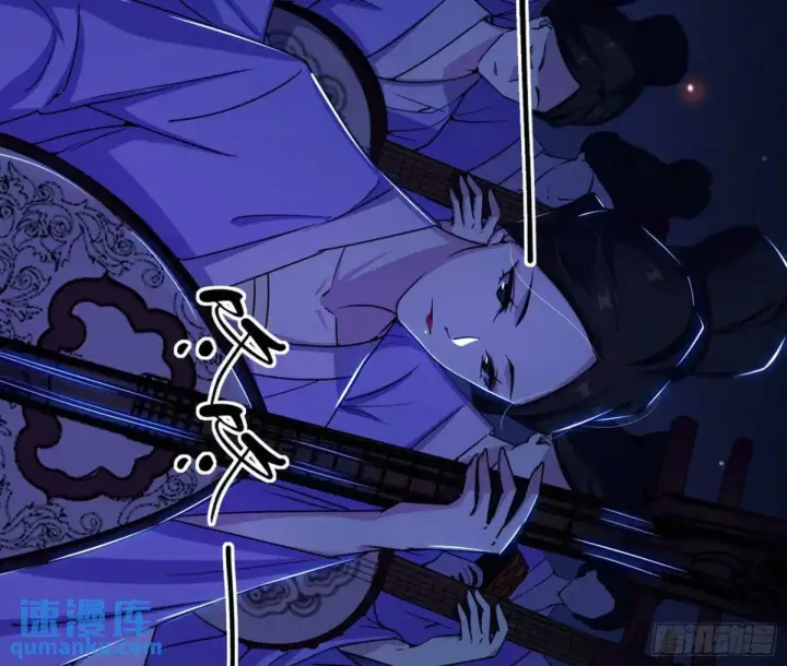 漫画《我为邪帝》一舞剑器动四方第12张图