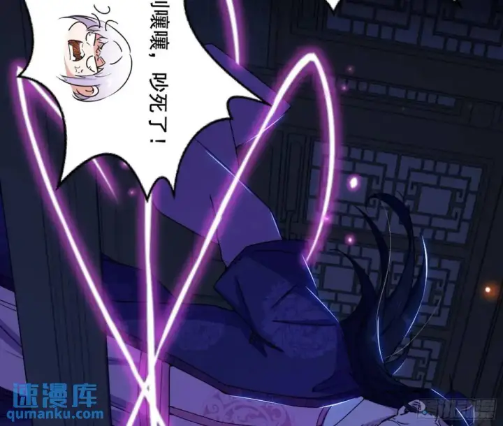 漫画《我为邪帝》一舞剑器动四方第16张图