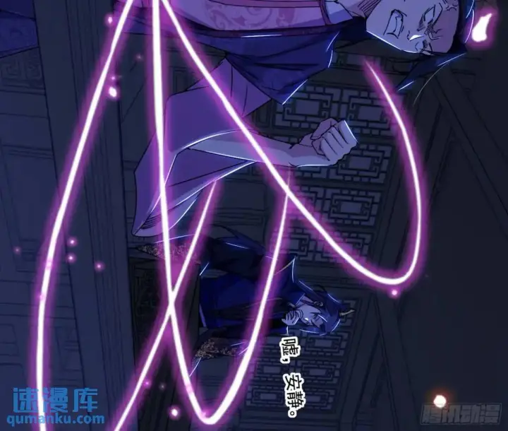 漫画《我为邪帝》一舞剑器动四方第17张图
