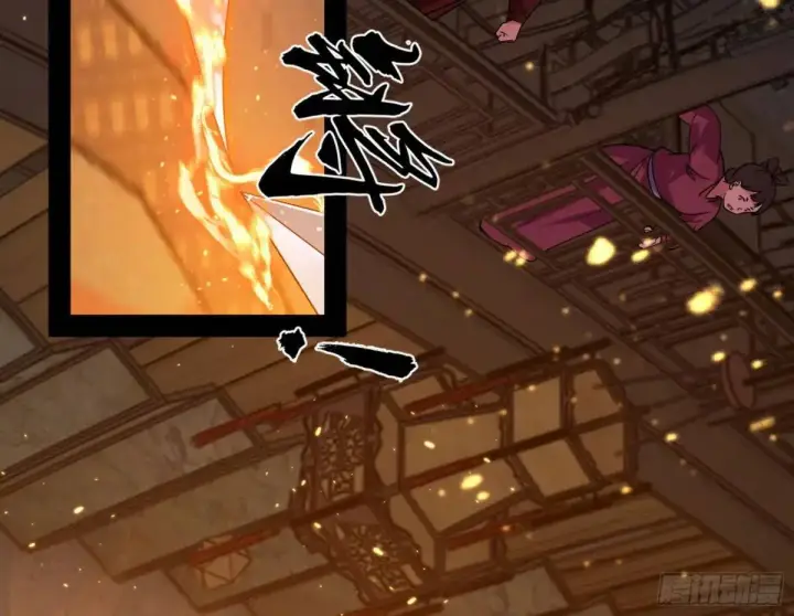 漫画《我为邪帝》一舞剑器动四方第25张图