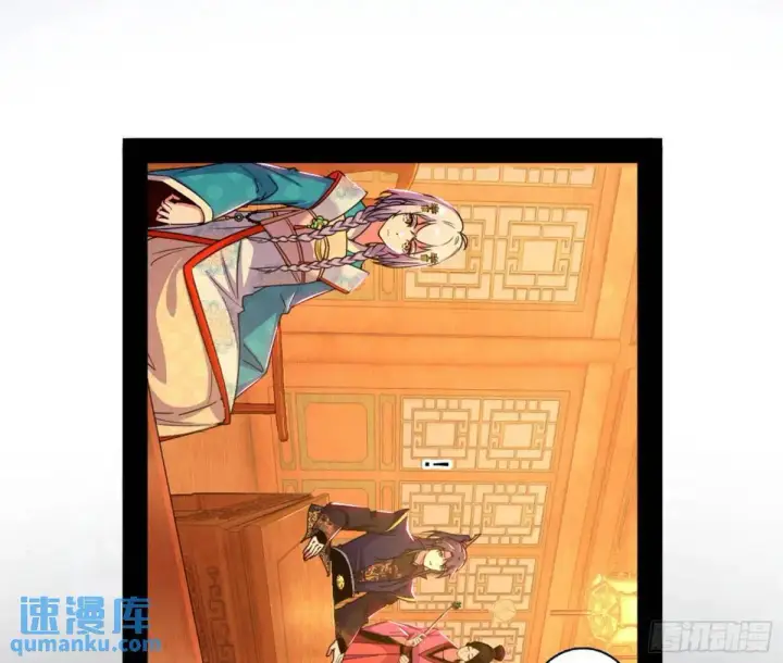漫画《我为邪帝》一舞剑器动四方第3张图