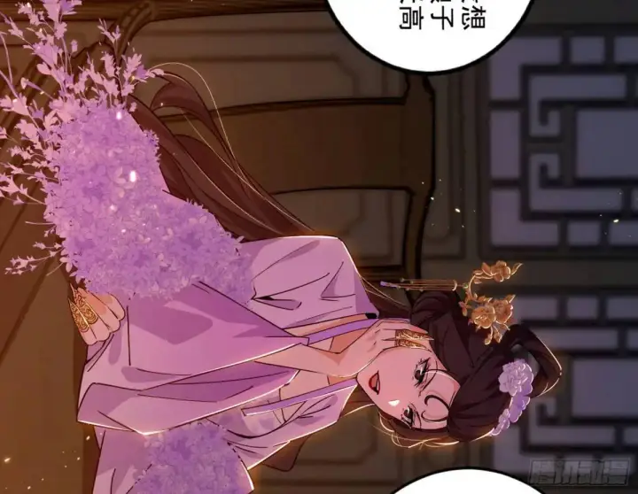 漫画《我为邪帝》一舞剑器动四方第32张图