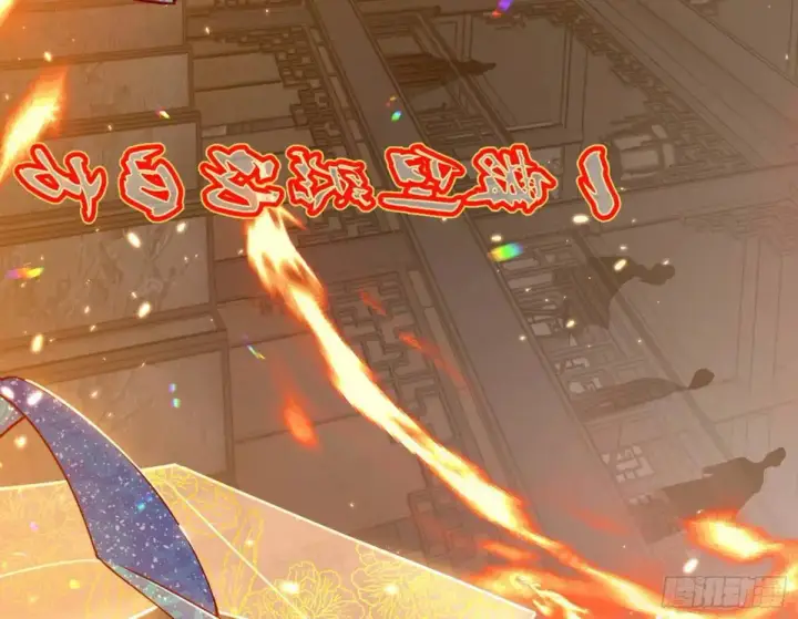 漫画《我为邪帝》一舞剑器动四方第37张图