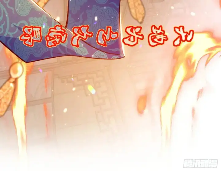 漫画《我为邪帝》一舞剑器动四方第42张图