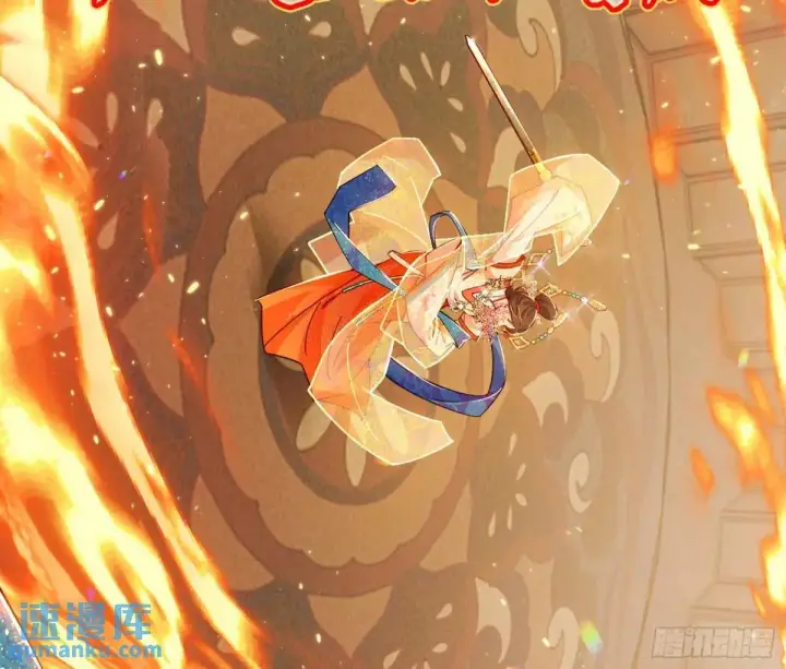 漫画《我为邪帝》一舞剑器动四方第45张图