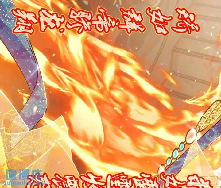 漫画《我为邪帝》一舞剑器动四方第46张图