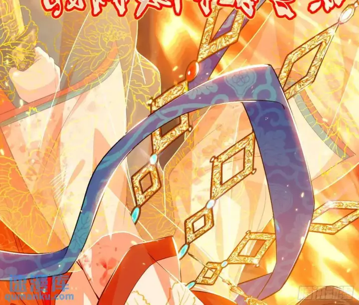 漫画《我为邪帝》一舞剑器动四方第47张图