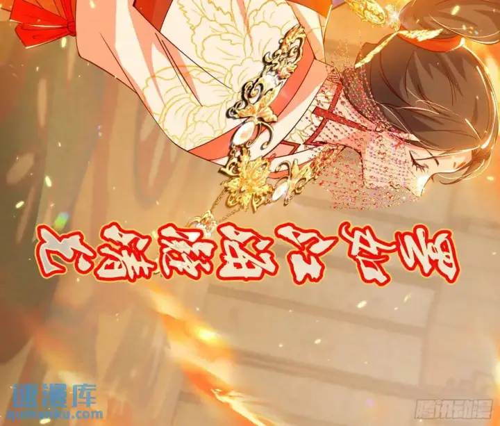 漫画《我为邪帝》一舞剑器动四方第48张图