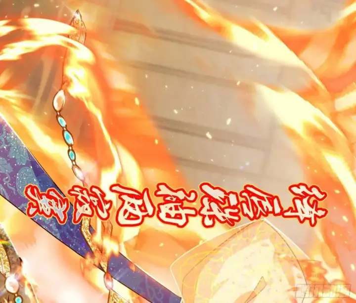 漫画《我为邪帝》一舞剑器动四方第49张图