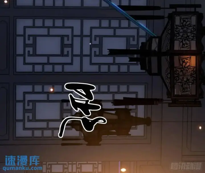 漫画《我为邪帝》一舞剑器动四方第5张图