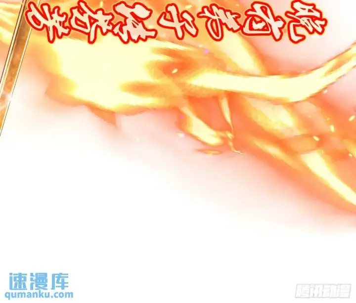 漫画《我为邪帝》一舞剑器动四方第52张图