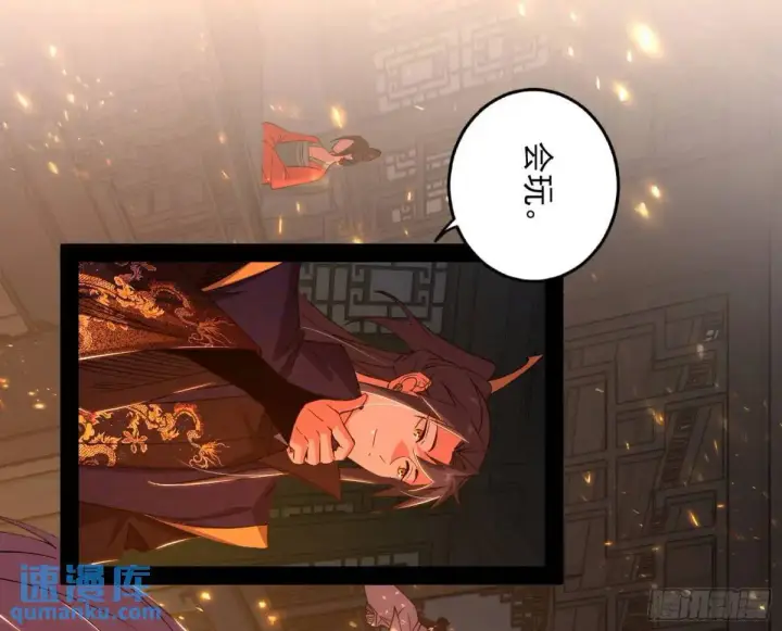 漫画《我为邪帝》一舞剑器动四方第56张图