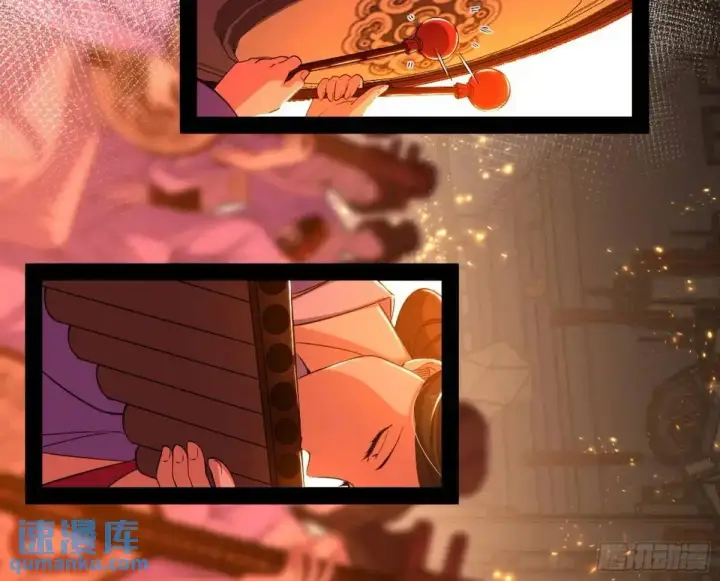 漫画《我为邪帝》一舞剑器动四方第61张图