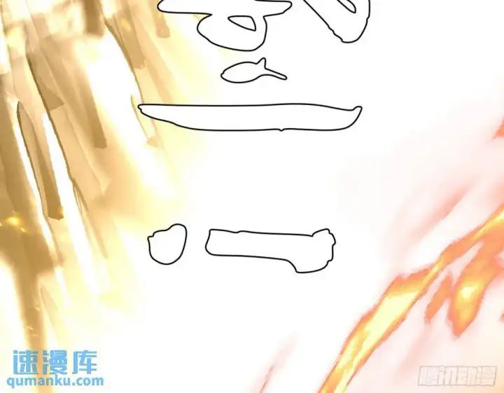 漫画《我为邪帝》一舞剑器动四方第70张图