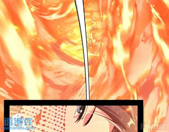 漫画《我为邪帝》一舞剑器动四方第76张图