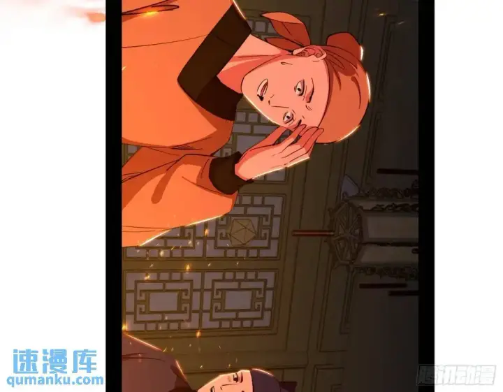 漫画《我为邪帝》一舞剑器动四方第78张图