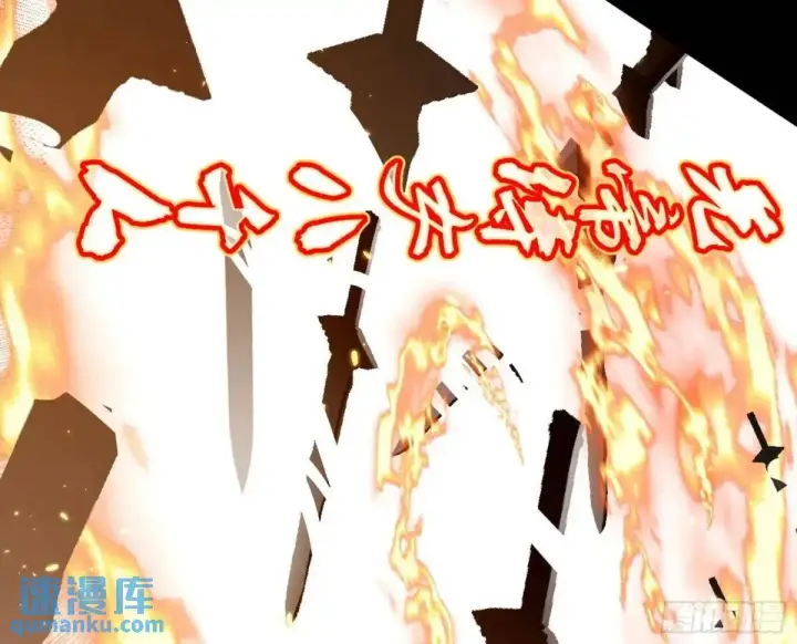 漫画《我为邪帝》一舞剑器动四方第98张图