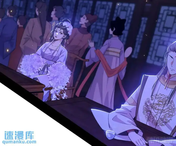 漫画《我为邪帝》我出手，你会死！第10张图