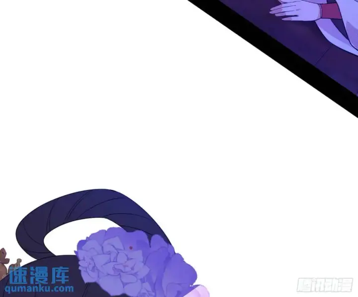 漫画《我为邪帝》我出手，你会死！第11张图