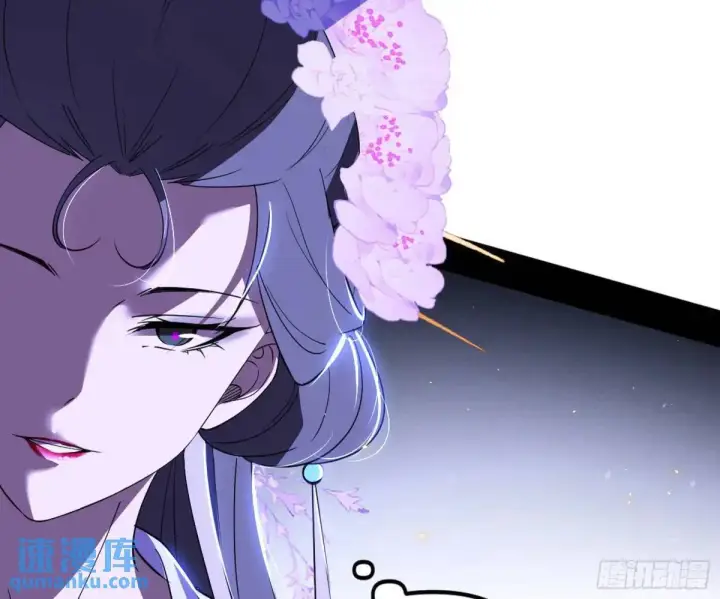 漫画《我为邪帝》我出手，你会死！第12张图