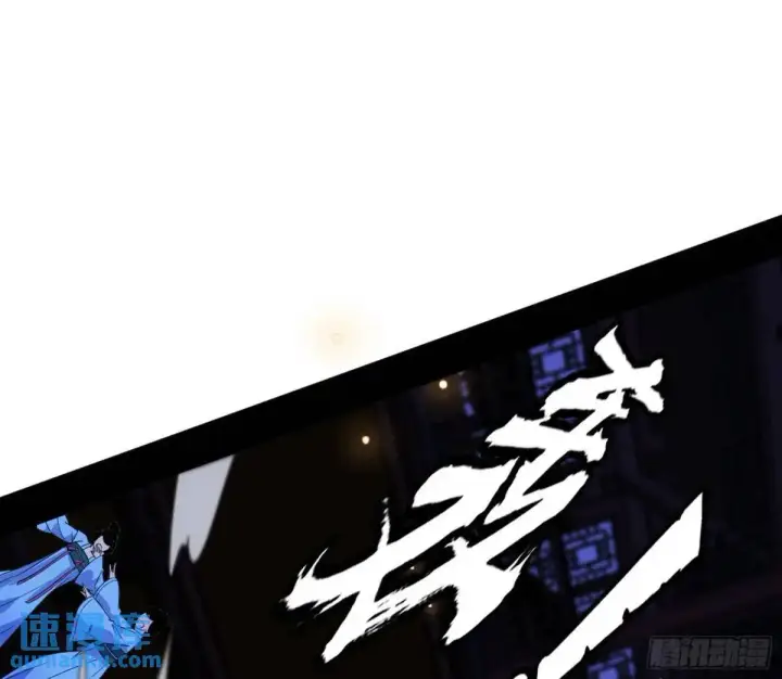 漫画《我为邪帝》我出手，你会死！第23张图