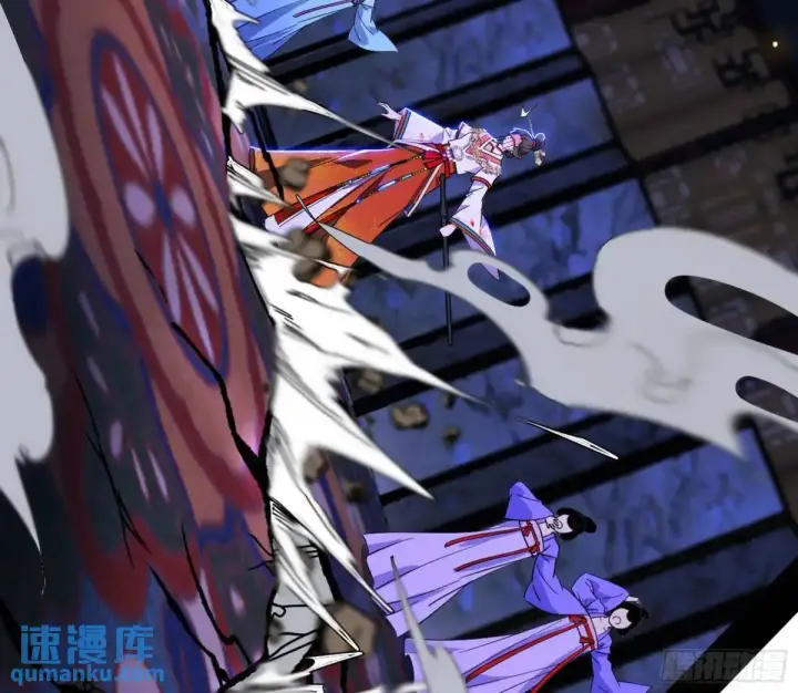 漫画《我为邪帝》我出手，你会死！第25张图