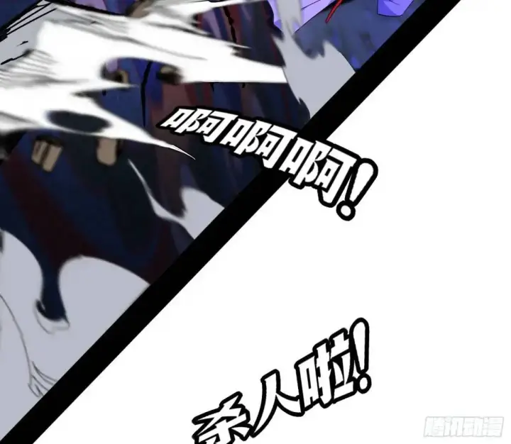漫画《我为邪帝》我出手，你会死！第26张图