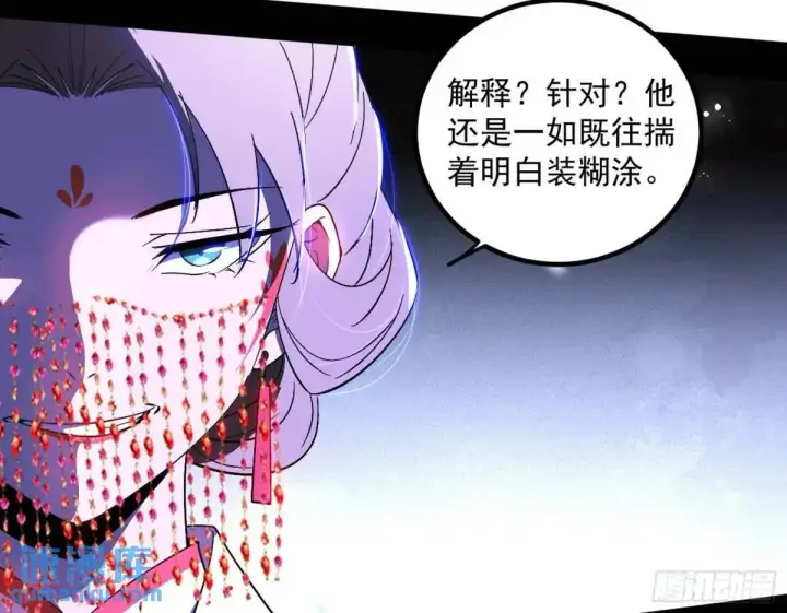 漫画《我为邪帝》我出手，你会死！第49张图