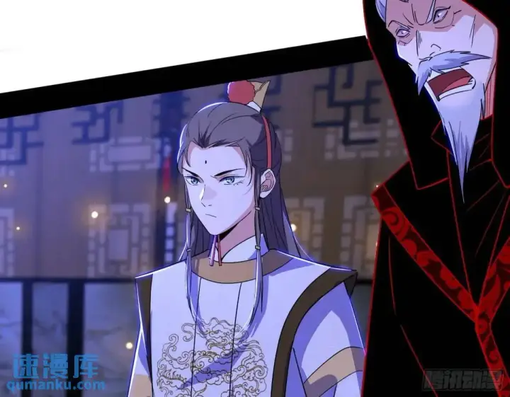 漫画《我为邪帝》我出手，你会死！第51张图