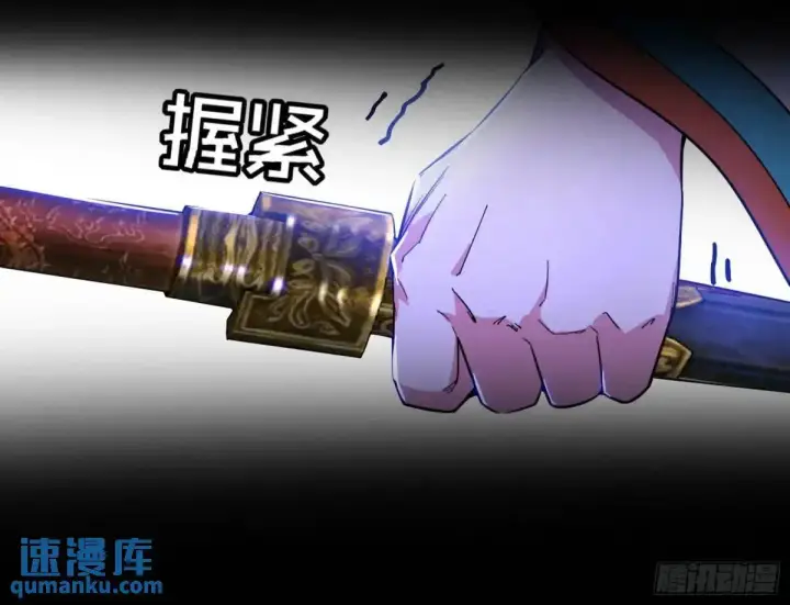 漫画《我为邪帝》我出手，你会死！第64张图