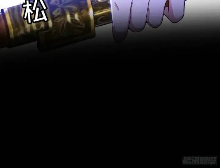 漫画《我为邪帝》我出手，你会死！第66张图