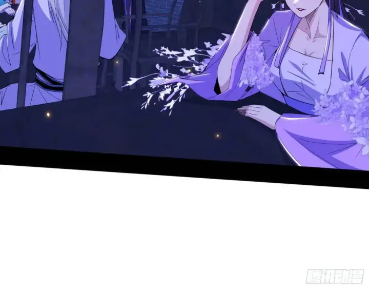 漫画《我为邪帝》我出手，你会死！第92张图