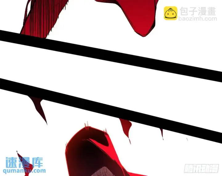 漫画《我为邪帝》公孙好的剑第105张图