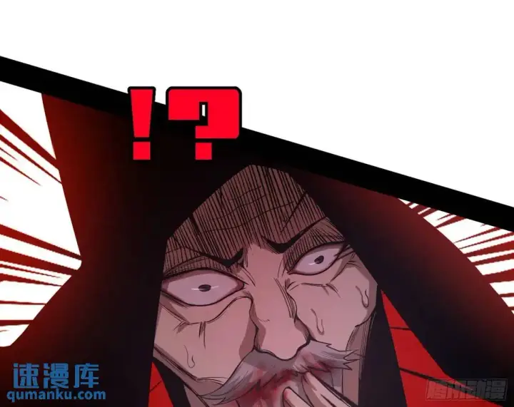 漫画《我为邪帝》公孙好的剑第107张图