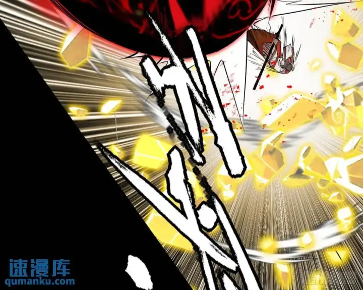 漫画《我为邪帝》公孙好的剑第11张图