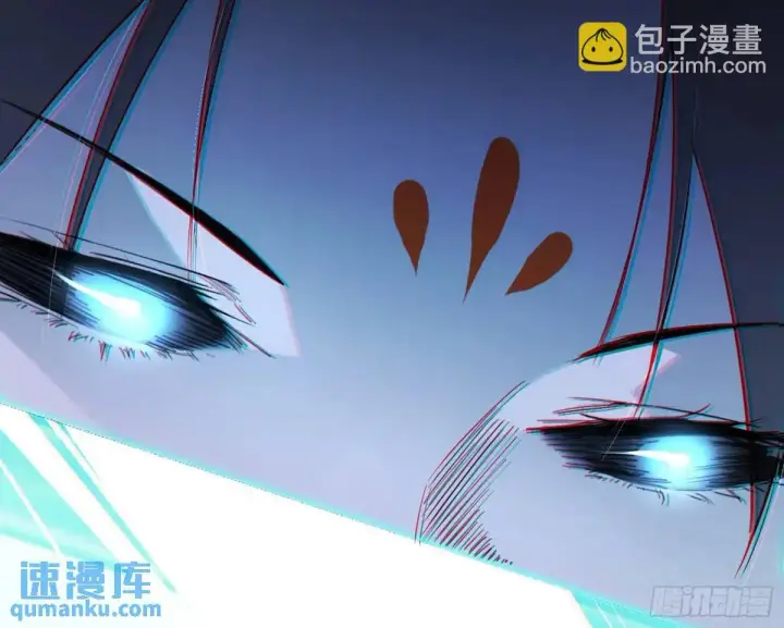 漫画《我为邪帝》公孙好的剑第111张图