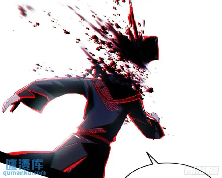 漫画《我为邪帝》公孙好的剑第113张图
